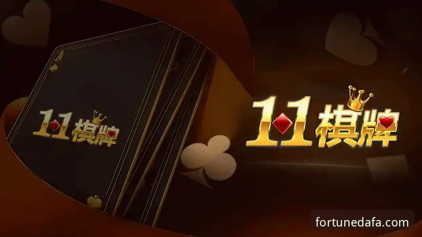 大发彩票APP官网版功能详解与体验评测