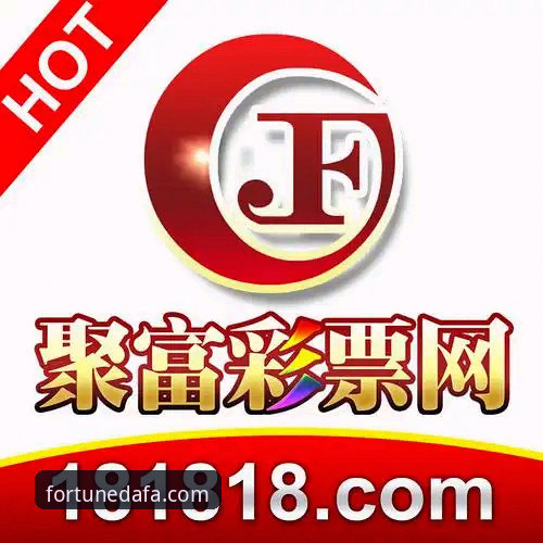 2026大发彩票APP官网使用完整指南：从下载到竞猜实战技巧